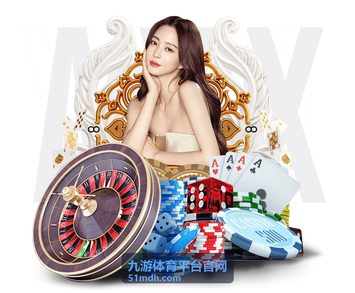 九游体育平台官网最新内容条目缩略图